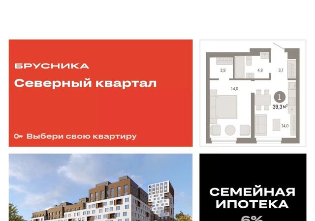 Эльмаш пер Механический 9 Проспект Космонавтов, жилрайон фото