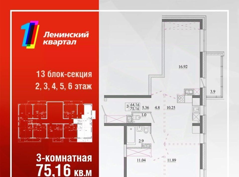 квартира г Иркутск р-н Ленинский Ново-Ленино фото 1