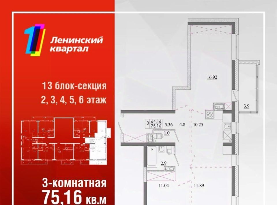 квартира г Иркутск р-н Ленинский Ново-Ленино фото 1