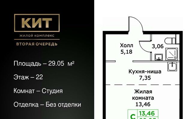 ЖК «КИТ-2» Имени Г. Т. Шитикова мкр, Медведково фото