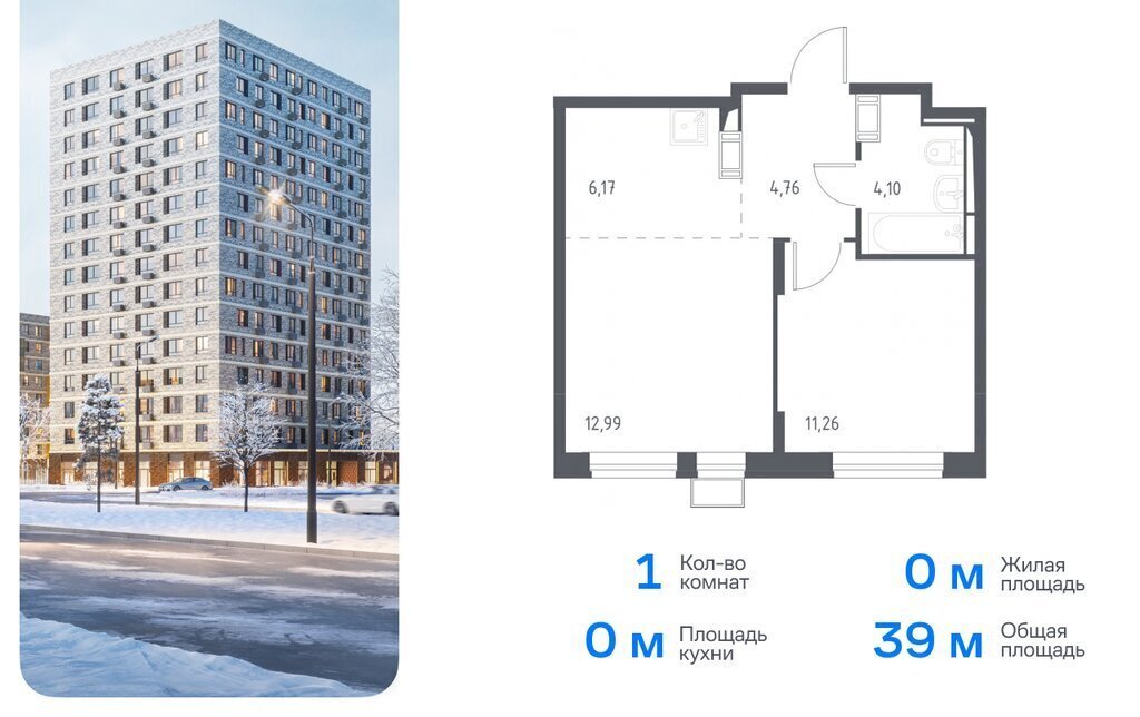 квартира г Москва метро Остафьево метро Щербинка ТиНАО ул Уточкина 8к/1 фото 1