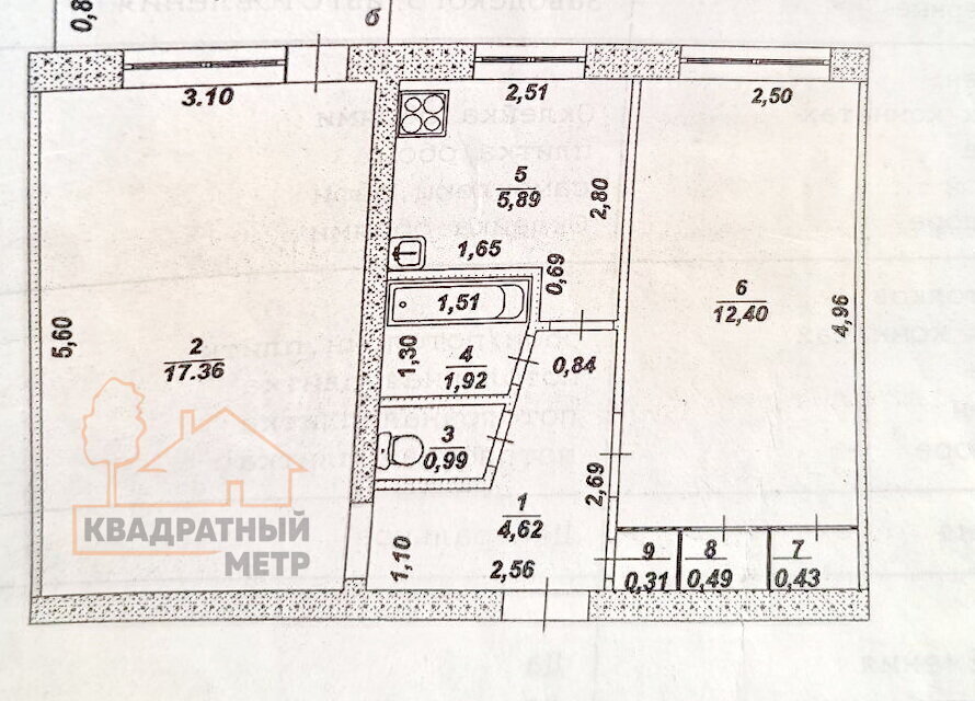 квартира г Димитровград ул Лермонтова 47 фото 9