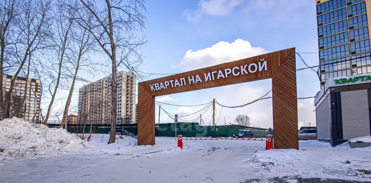 квартира г Новосибирск Заельцовская ул Игарская 33 фото 31