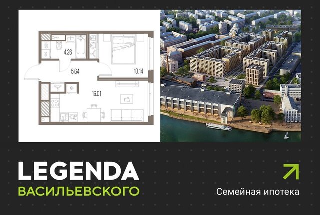 квартира метро Приморская ЖК «LEGENDA Васильевского» исторический район Чекуши фото