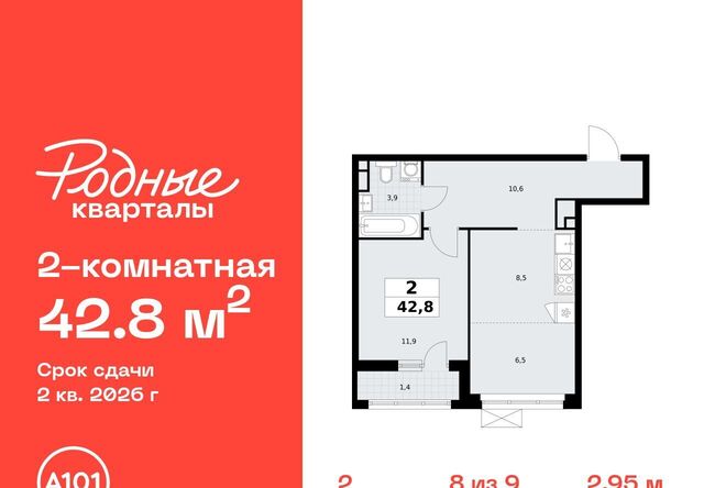 Филатов Луг фото