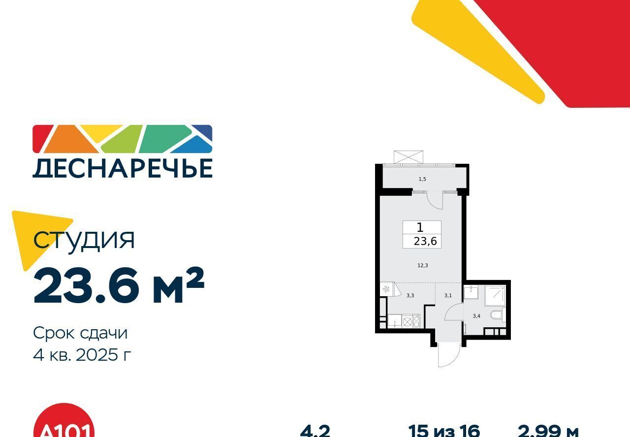 квартира г Москва метро Бунинская аллея жилой район «Деснаречье» № 23 кв-л фото 1