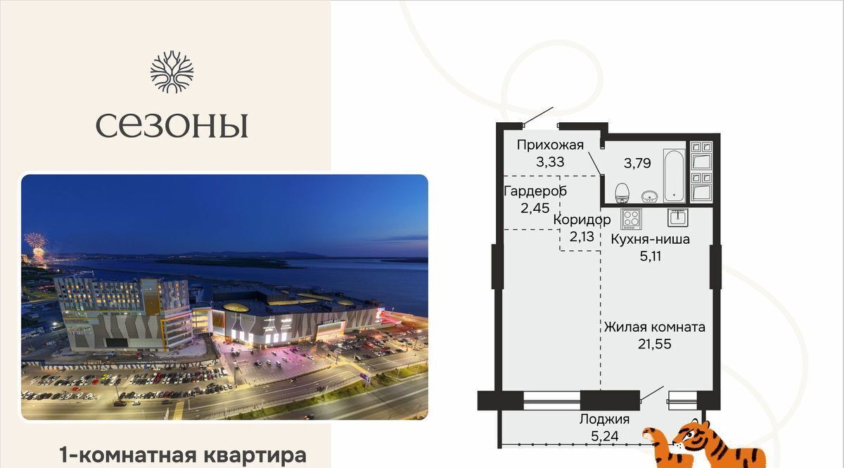 квартира г Хабаровск р-н Индустриальный ул Блюхера фото 2
