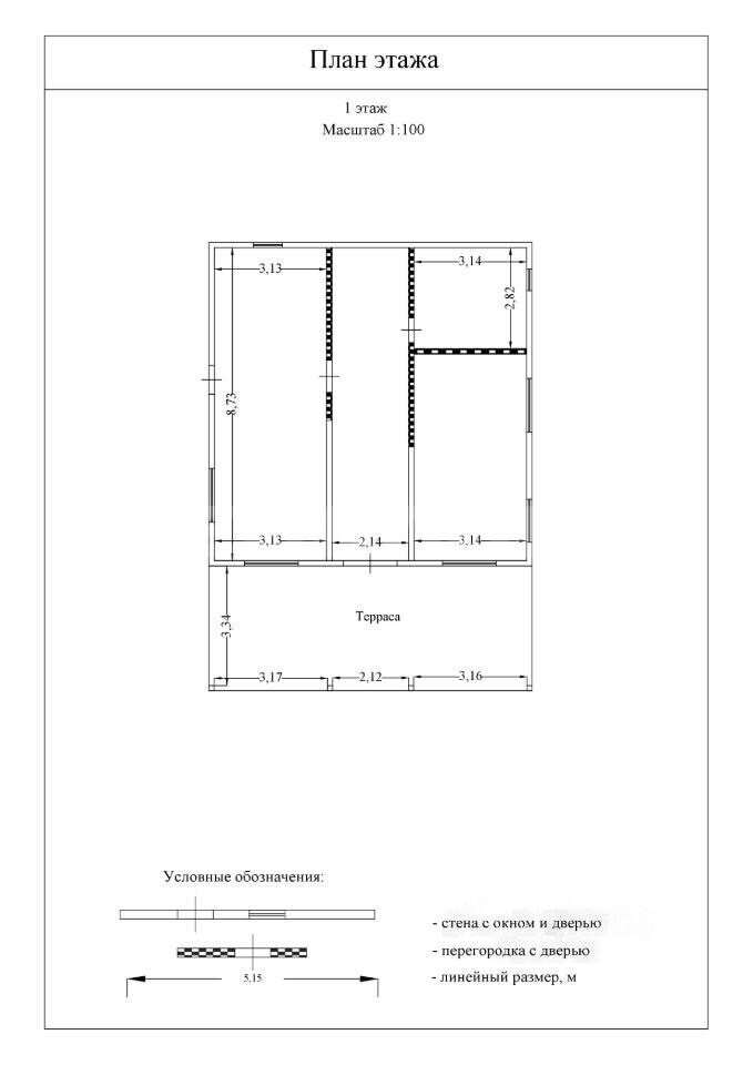 дом р-н Мясниковский сад Строитель-2 фото 4