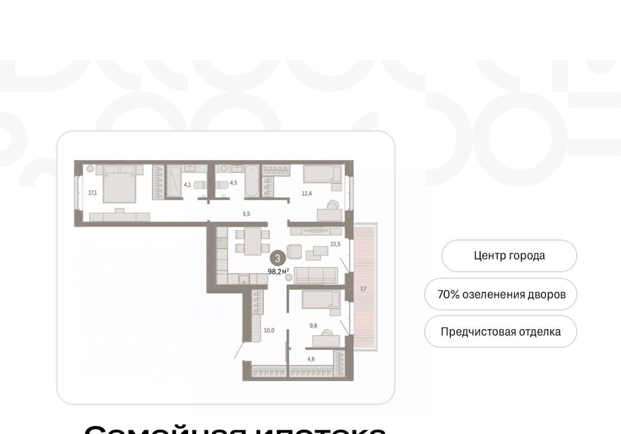квартира г Тюмень р-н Ленинский На Минской жилой комплекс фото 1