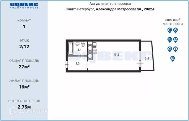 Выборгская сторона дом 20/2 Выборгский фото