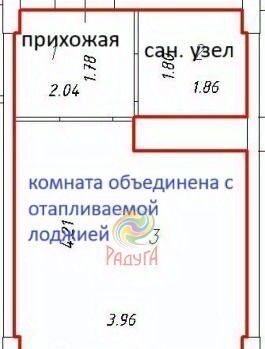 квартира г Иваново р-н Ленинский микрорайон «Видный» 1 фото 27