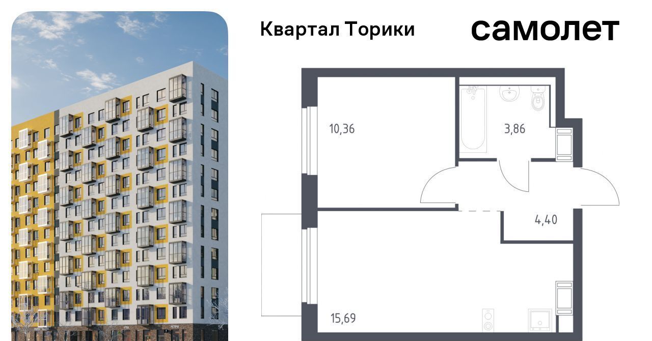 квартира р-н Ломоносовский Виллозское городское поселение, Проспект Ветеранов, Квартал Торики жилой комплекс, к 1. 1 фото 1