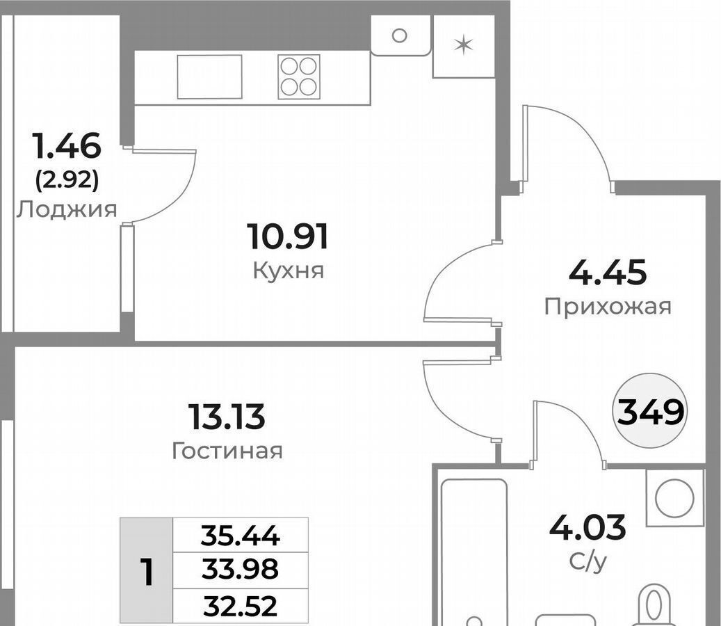 квартира г Калининград р-н Ленинградский ул Пригородная ЖК «Легенды Девау» жилой дом фото 2