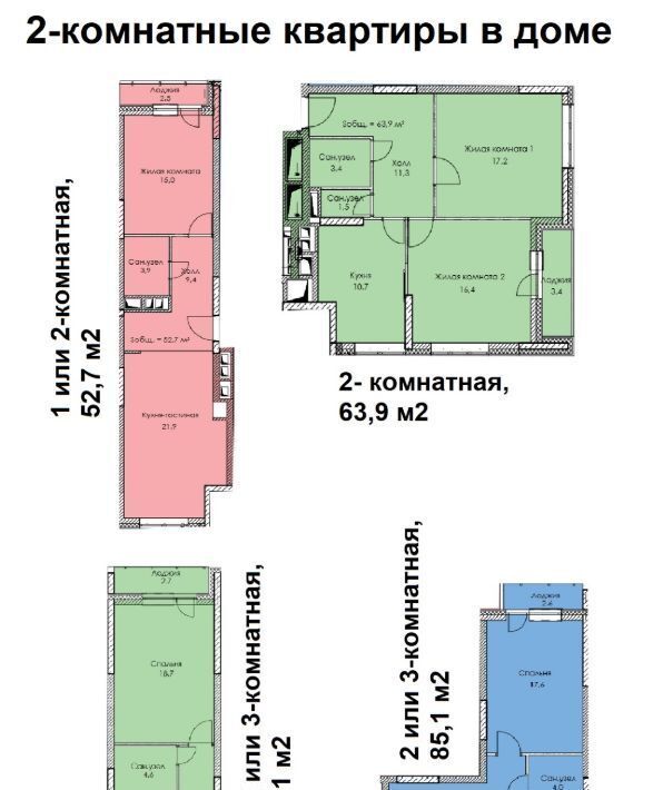 квартира г Москва метро Измайловская проезд Измайловский 22к/1 муниципальный округ Измайлово фото 6