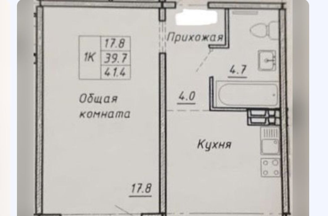 квартира г Новосибирск р-н Кировский Студенческая ул Александра Чистякова 22 фото 11