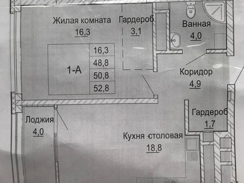 квартира г Екатеринбург р-н Орджоникидзевский б-р Владимира Белоглазова 2в жилой район «Изумрудный бор» Проспект Космонавтов фото 16