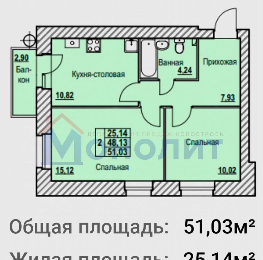 квартира г Ярославль р-н Дзержинский ш Тутаевское 93а фото 2