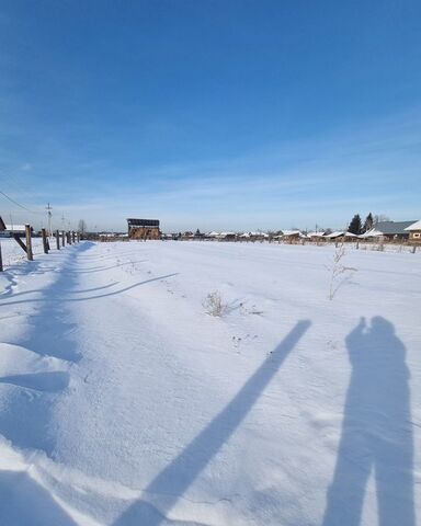 с Одинск Ангарск фото