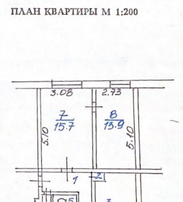 квартира г Бердск ул Микрорайон 37 фото 13