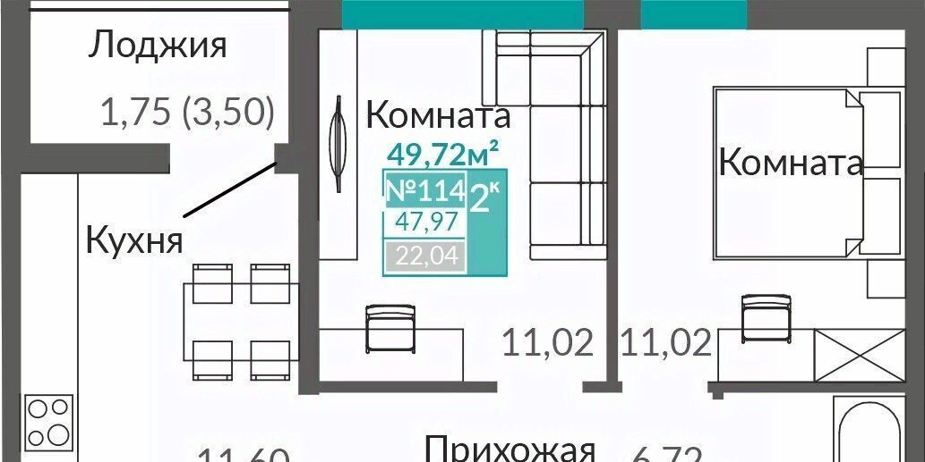 квартира г Симферополь р-н Киевский Крымская Роза ЖК "АБРИКОС" фото 1