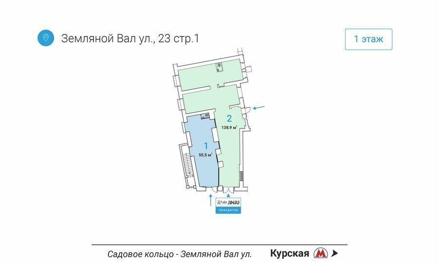 торговое помещение г Москва метро Курская Бауманка ул Земляной Вал 23с/1 фото 5