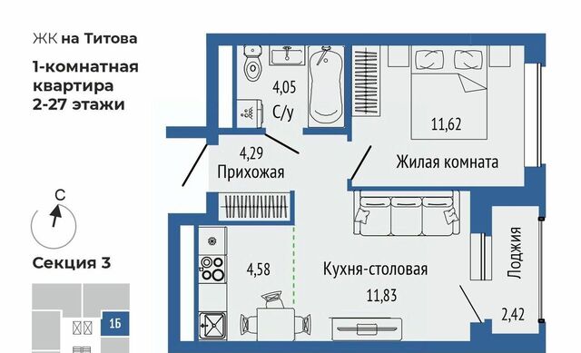 Ботаническая ЖК Орбита фото