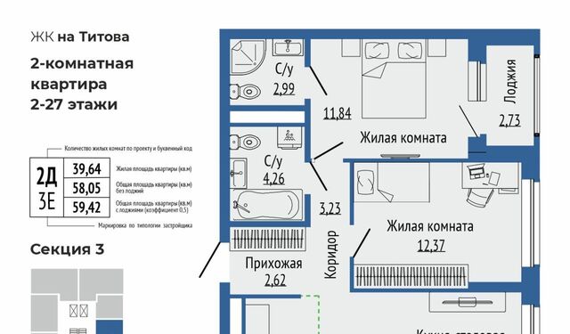 г Екатеринбург Ботаническая ЖК Орбита фото