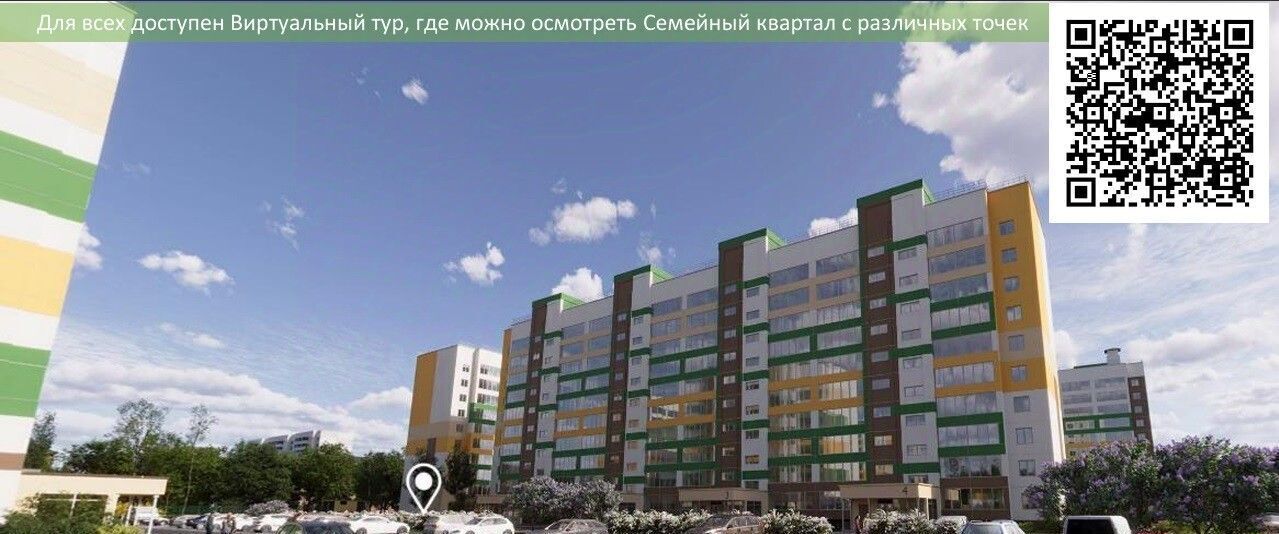 квартира г Кемерово р-н Заводский 10-й микрорайон Южный Весна жилой комплекс фото 16