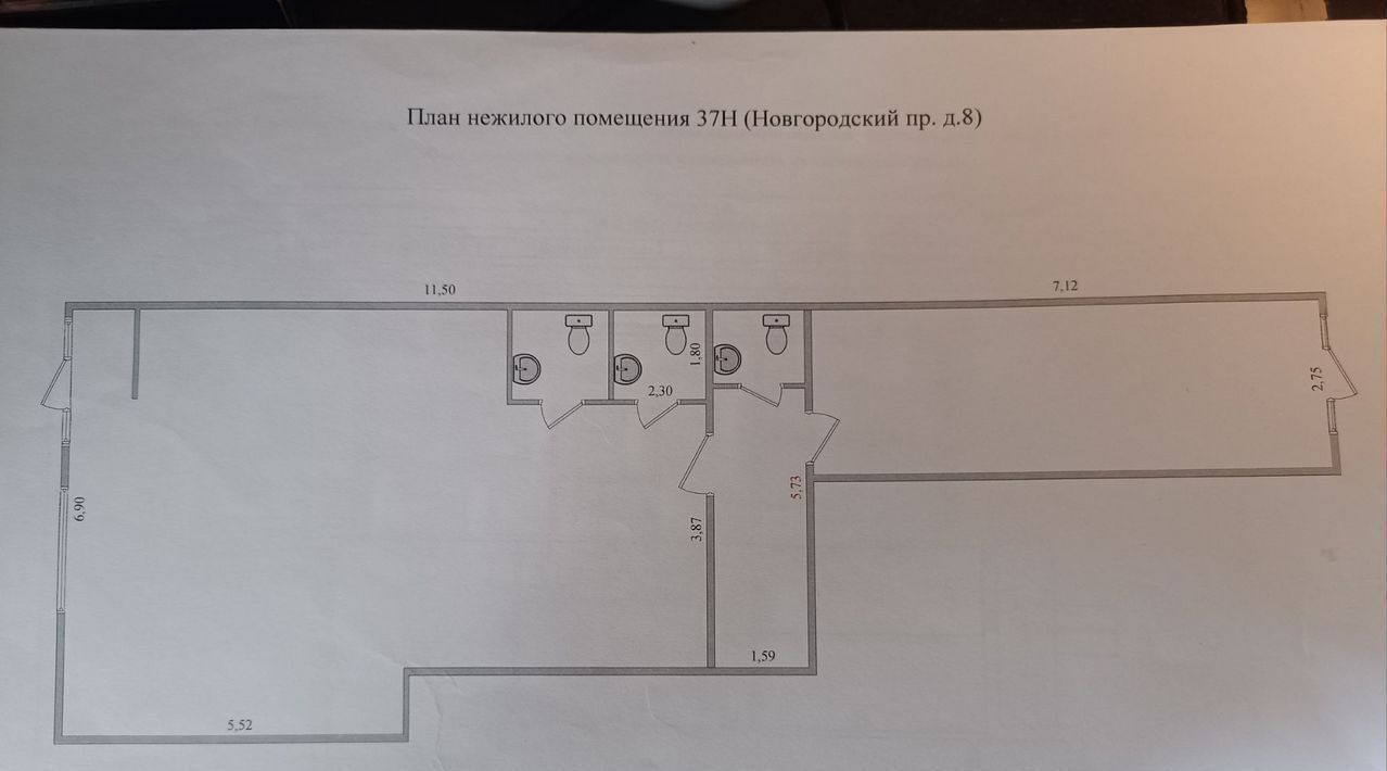 свободного назначения г Санкт-Петербург п Шушары пр-кт Новгородский 8 р-н Пушкинский фото 1