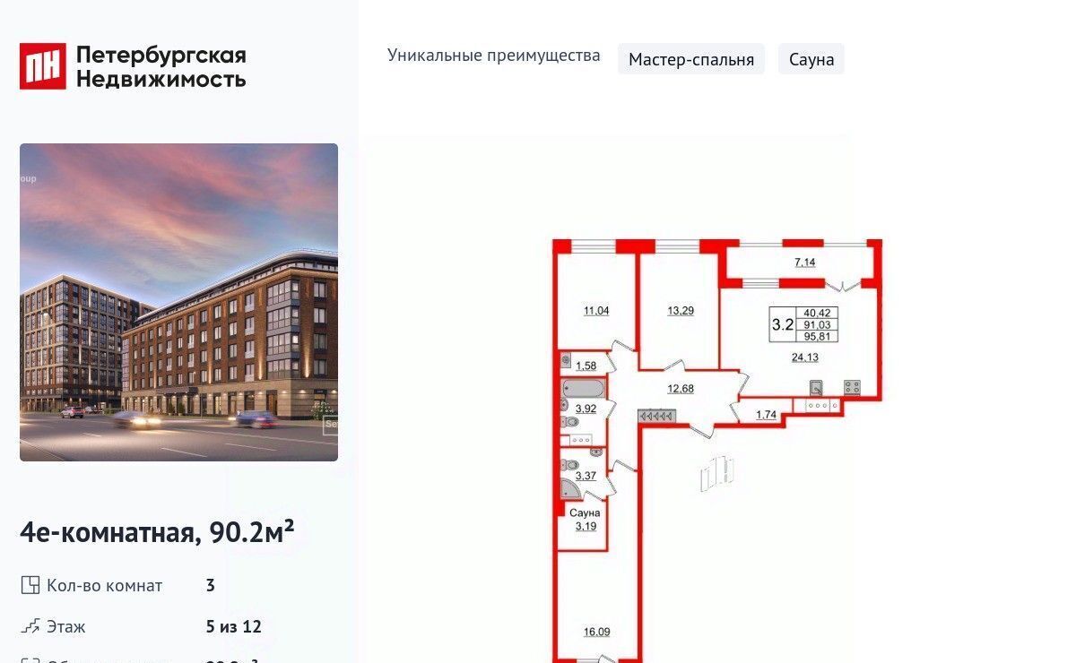 квартира г Санкт-Петербург метро Приморская ул Уральская 23 фото 1