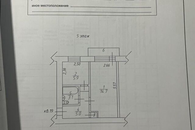 квартира дом 2 Республика Татарстан Татарстан, муниципальное образование Заинск фото