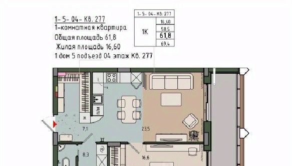 квартира г Калининград р-н Ленинградский Вдохновение жилой комплекс фото 1