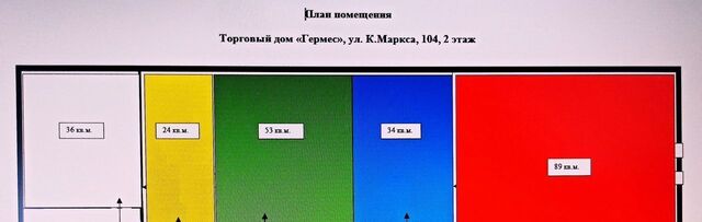 свободного назначения дом 104 фото