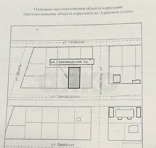 земля п Участок ВПЭЛС 5 р-н Ворошиловский ул Серноводская фото