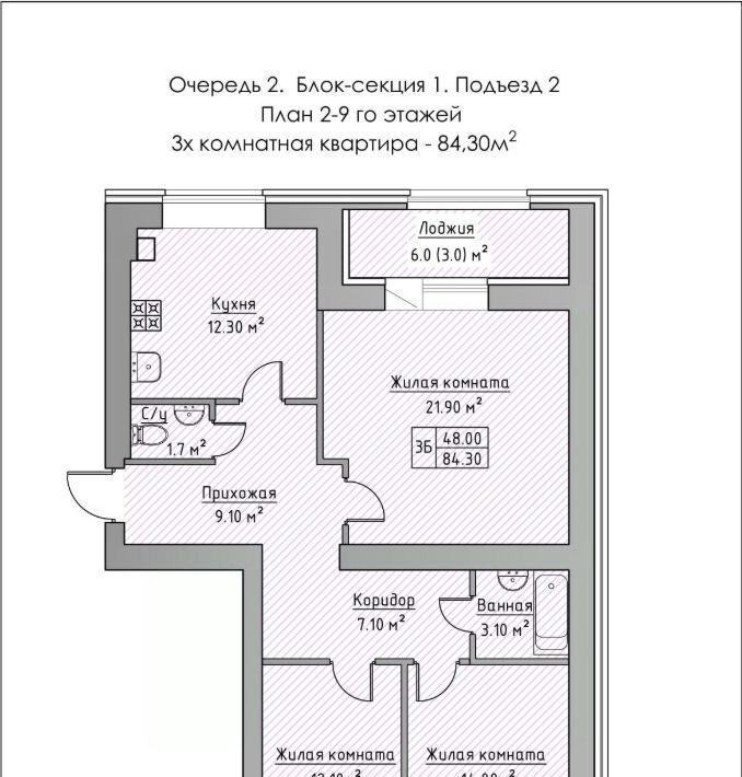 квартира р-н Зеленодольский с Айша Айшинское с/пос, Зеленая Долина жилой комплекс фото 1