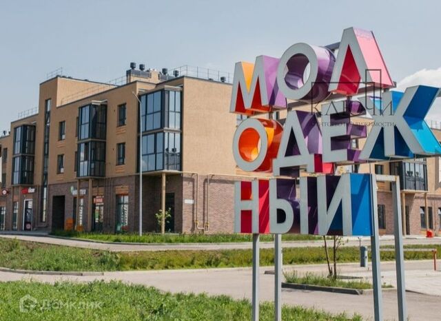 дом 71/1 городской округ Магнитогорск фото