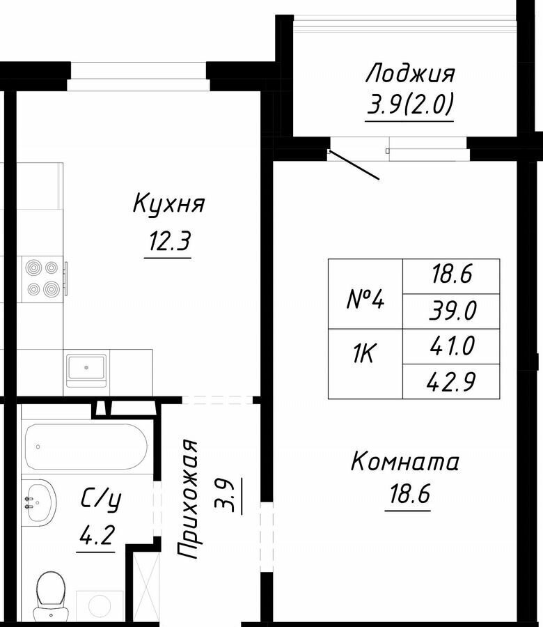 квартира г Барнаул р-н Индустриальный ул Анатолия Мельникова 1 фото 3