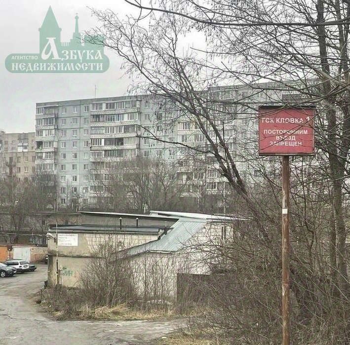 гараж г Смоленск р-н Ленинский Кловка гаражный кооператив, с 209 фото 1