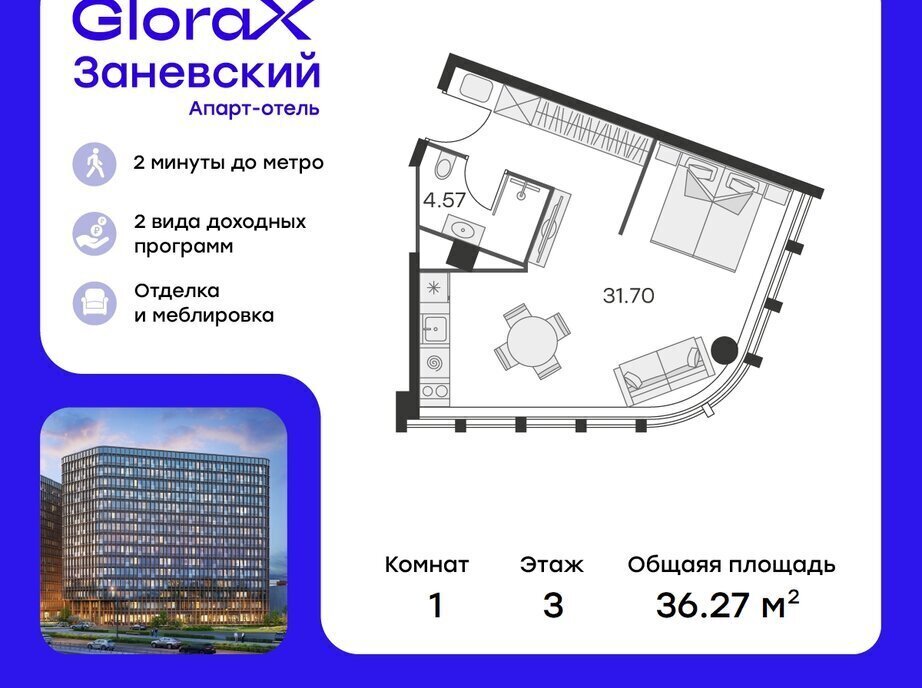 квартира г Санкт-Петербург метро Ладожская пр-кт Энергетиков 2к/2 округ Малая Охта фото 1