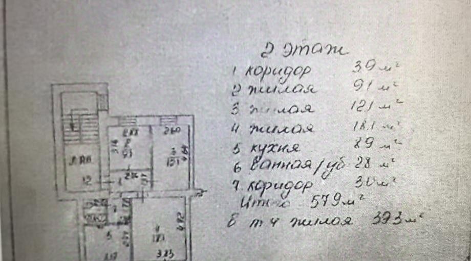 квартира г Березники ул Льва Толстого 13 фото 20