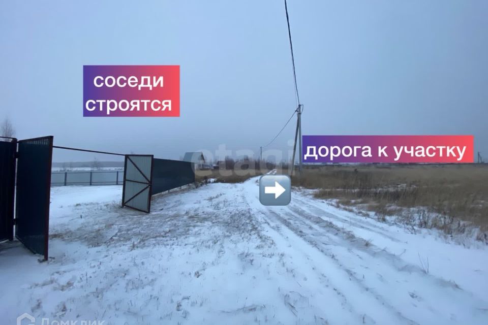 земля городской округ Воскресенск Городище-1 фото 4