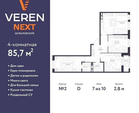 метро Комендантский Проспект ул Парашютная 79к/1 фото