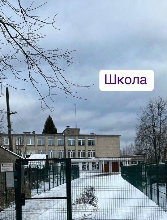 квартира городской округ Шатура рп Мишеронский ул Советская 44 фото 14