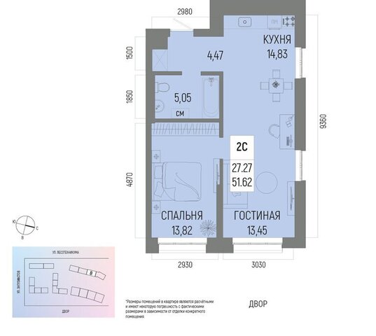 квартира р-н Октябрьский ЖК «Новатор» микрорайон Глумилино-1 фото