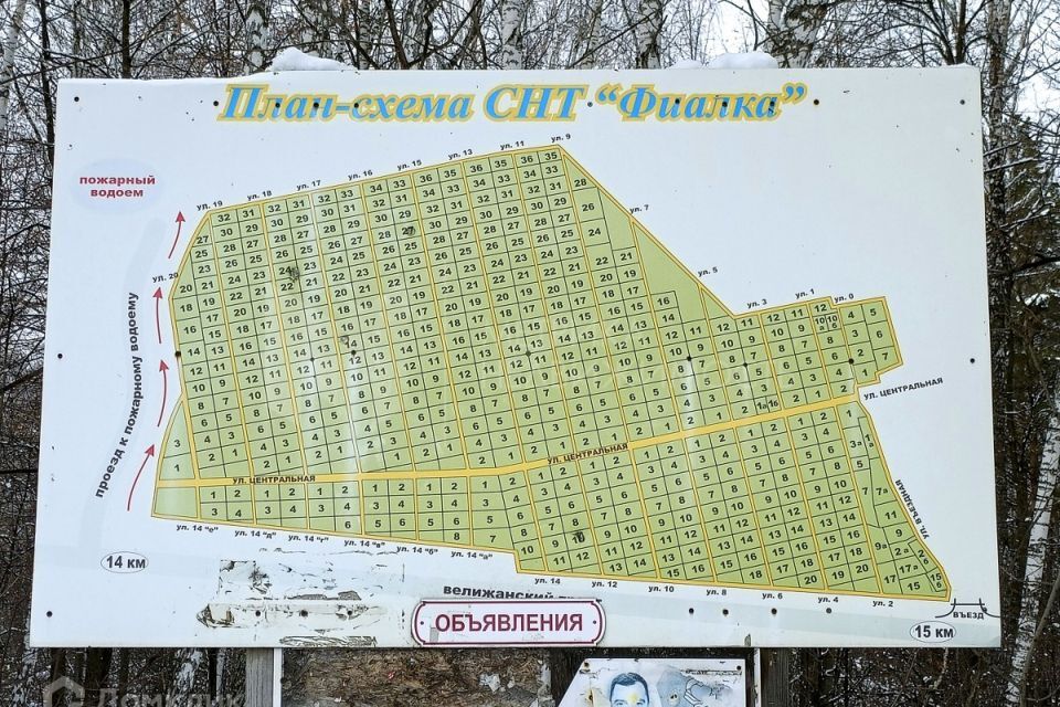 земля Тюмень городской округ, СО Фиалка фото 5