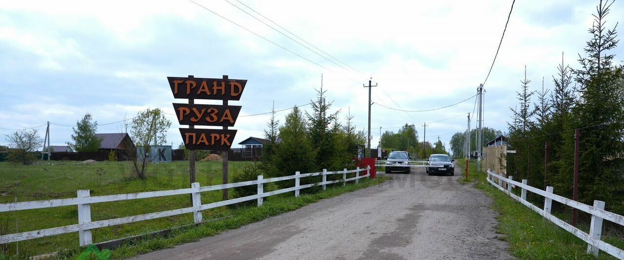 земля городской округ Волоколамский Гранд Руза парк кп, 15 фото 34