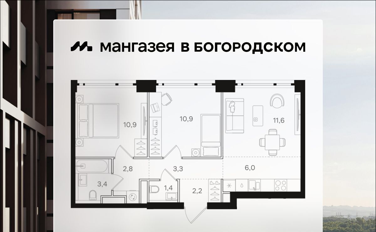 квартира г Москва метро Бульвар Рокоссовского ш Открытое 9 муниципальный округ Богородское фото 1