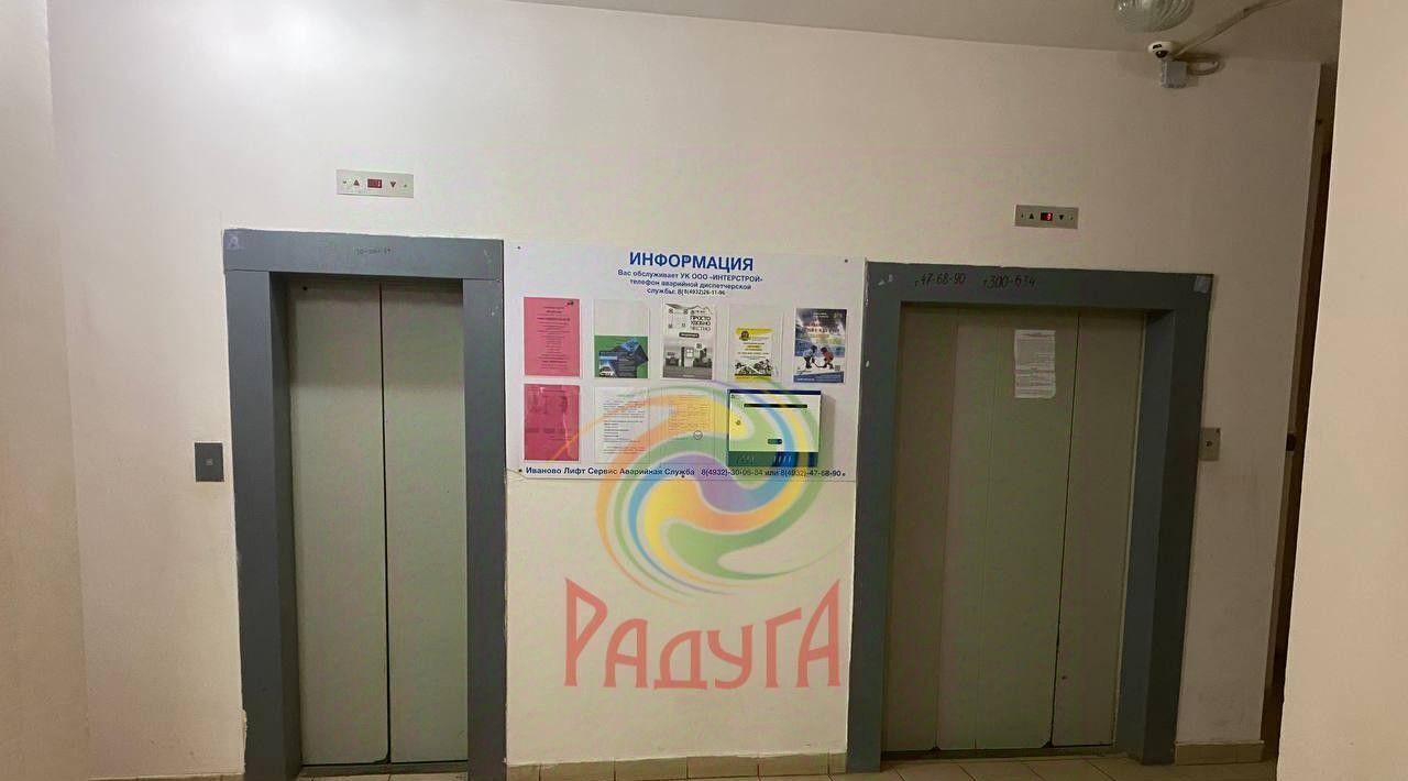 квартира г Иваново р-н Ленинский ул Ванцетти 20 фото 23