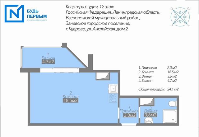 г Кудрово Южное Кудрово ул Английская 2 ЖК «Вернисаж» Улица Дыбенко, Заневское городское поселение фото