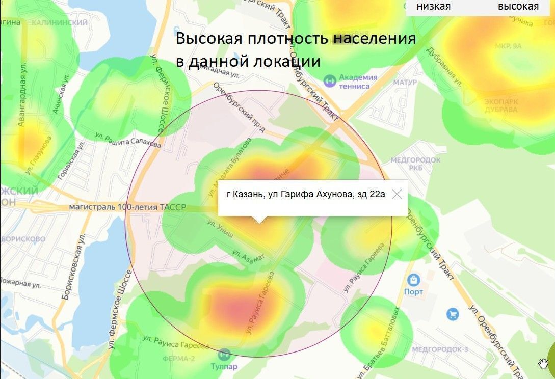 свободного назначения г Казань ул Гарифа Ахунова 22а Проспект Победы, Республика Татарстан Татарстан фото 14